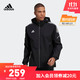 adidas 阿迪达斯 官网男装足球运动连帽夹克拉链外套GE5413