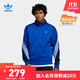 adidas 阿迪达斯 官网三叶草男装运动夹克拉链外套FM1523