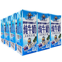 纽麦福 跑跑牛益稚4.0™ 全脂纯牛奶 250ml*24盒