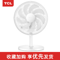 TCL 电风扇家用床上台式立式电扇静音宿舍卧室风扇落地桌面小台扇