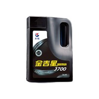 长城润滑油 金吉星J700系列 5W-40 SN级 全合成机油