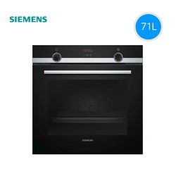 SIEMENS 西门子 HB534ABR0W 嵌入式烤箱 71L