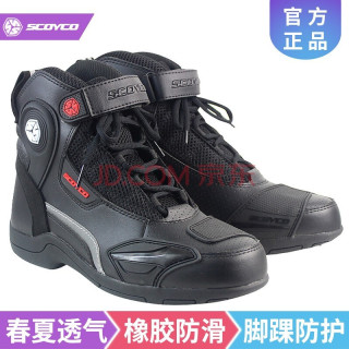 Scoyco 赛羽mt015 摩托车骑行鞋经典版黑色39 报价价格评测怎么样 什么值得买