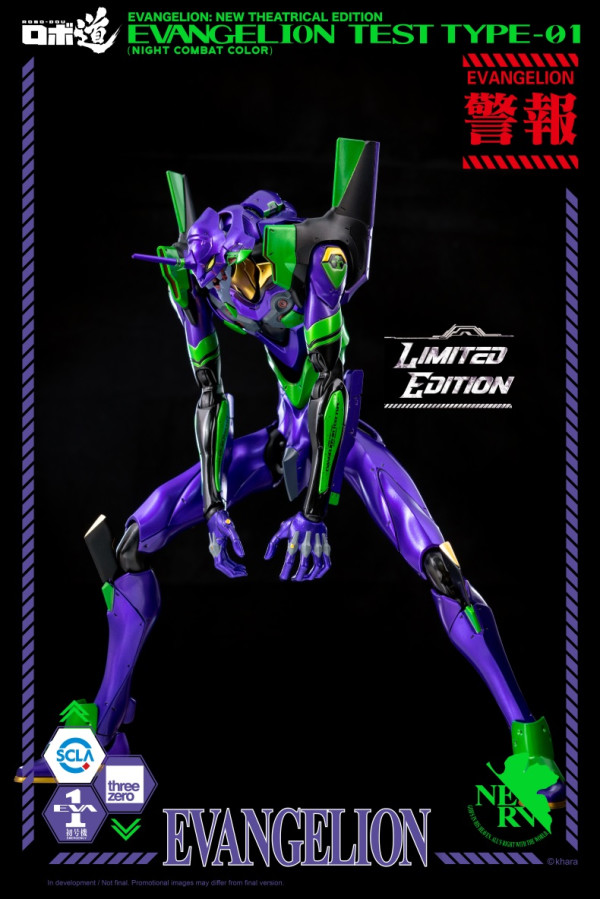 threezero新世纪福音战士初号机夜间战斗配色