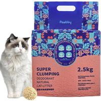 Pawbby 食品级专利除臭豆腐猫砂 5斤