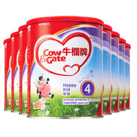 Cow&Gate; 牛栏 中国香港版 宝宝奶粉 4段 900g*8