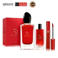 GIORGIO ARMANI 红色挚爱女士香水套装 EDP（100ml+15ml＋红管#405 6.5ml）