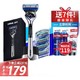 Gillette 吉列 锋隐致顺剃须刀 引力盒 （1刀架+5刀头+磁力底座）（限量赠2合1须泡洁面乳20g*2+剃须啫喱70g+柠檬须泡210g+牙膏20g*3）