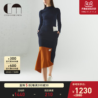 CM COMME MOI吕燕设计师春秋款包臀裙大荷叶边分片式撞色半身裙