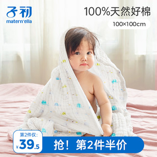 子初 儿童泡泡棉纱洗澡巾 100cm*100cm