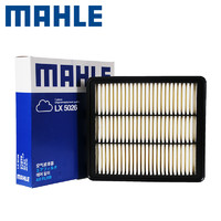 MAHLE 马勒 LX5026 空气滤清器