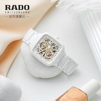 雷达 表（RADO）瑞士手表  真我系列 金晨同款 “白方” 高科技陶瓷 开芯 镂空 机械腕表 R27073702