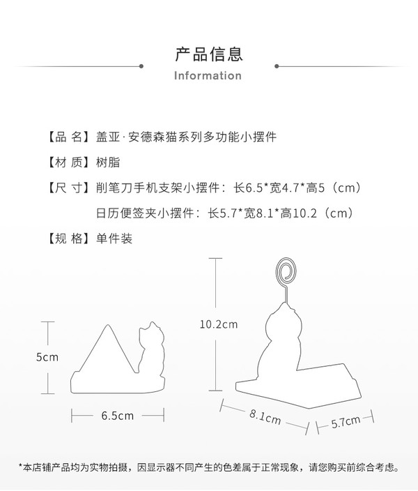 大英博物馆 可爱猫咪召唤你—盖亚·安德森猫多功能小摆件 5.7x8.1x10.2cm 礼物便签夹 创意手机支架