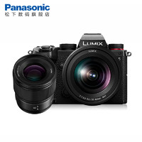 Panasonic 松下 S5KGK 20-60 S50M套机 全画幅微单电相机