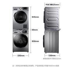 Midea 美的 MG100A5-Y46B+MH90-H03Y 洗烘套装 10公斤