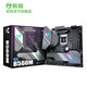 MAXSUN 铭瑄 B560M iCraft 电竞之心 M-ATX台式机电脑电竞游戏主板LGA1200