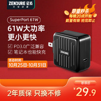 Zendure 征拓 充电头61W快充手机PD充电器