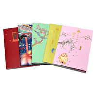 故宫文创 故宫里的自然博物馆系列 纸质笔记本