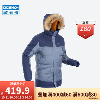 DECATHLON 迪卡侬 保暖棉服外套秋防风户外上衣男加绒加厚登山服QUMM 深蓝色 M