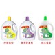 Dettol 滴露 衣物除菌液 3.5L*2瓶 多款可选