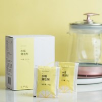 YANXUAN 网易严选 热水浸泡片刻神奇去垢，水垢清洁剂 450g