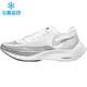  NIKE 耐克 Nike耐克Zoom Vaporfly 4% NEXT% Flyknit男马拉松跑步跑鞋CU4111 CU4123-100 37.5　