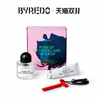 BYREDO 无人之境香精 1瓶（有赠品）