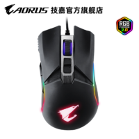 GIGABYTE 技嘉 AORUS M2/M3/M4/M5电竞光学引擎游戏鼠标usb 电脑RGB有线鼠标