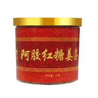 宜露 阿胶红糖姜茶75g/罐