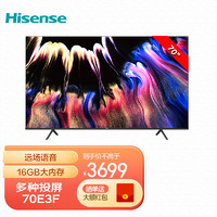 Hisense 海信 70E3F 70英寸 AI声控 全面屏 4KHDR超高清电视