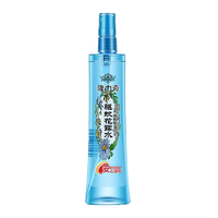 Longrich 隆力奇 驱蚊花露水 195mL 祛痱止痒长效驱蚊