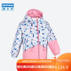 DECATHLON 迪卡侬 儿童滑雪夹克100 粉红色 2907328 5岁