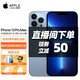 Apple 苹果 iPhone 13 Pro Max 全网通5G手机 远峰蓝色 全网通 128G