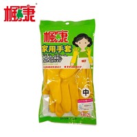 楓康 枫康 家用手套（中）防滑纹理 天然乳胶手套