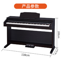 Roland 罗兰 电钢琴RP30 智能带盖88键重锤电子钢琴