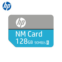 HP 惠普 128G华为NM存储卡高速手机内存扩容卡平板扩容卡