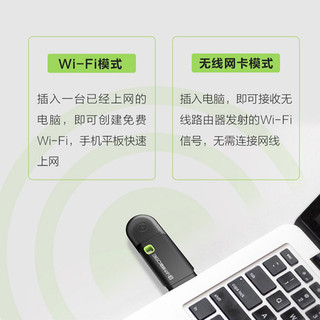 360 随身wifi 3代便携路由器无线网卡台式增强版接收器USB移动信号无限流量放大扩展器迷你家用电脑学生热点