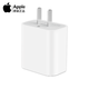 Apple 苹果 20W USB-C电源iPhone 11/12/13原装PD快充头充电器正品