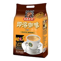 AIK CHEONG OLD TOWN 益昌老街 二加一 即溶咖啡 原味 1kg