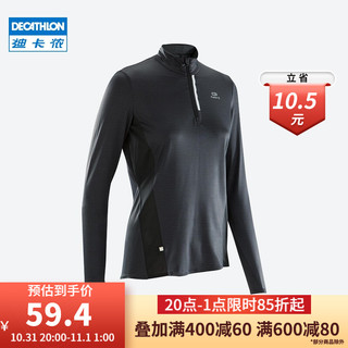 DECATHLON 迪卡侬 速干上衣女秋跑步长袖瑜伽服宽松训练健身服运动T恤RUNW 经典黑 40/M