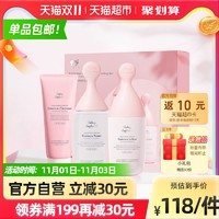 红色小象 晚樱护肤基础三件套孕妇专用保湿285ml×1套 100g×1支