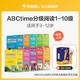 《学而思 ABCtime儿童英语分级阅读 raz分级读物 1-10级 》（450册）+点读笔