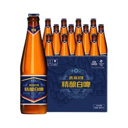 YANJING BEER 燕京啤酒 官方正品燕京啤酒v10精酿白啤426ml*12瓶