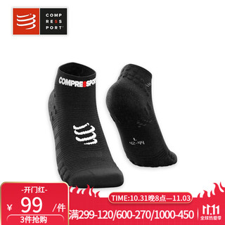 COMPRESSPORT compressport户外袜马拉松越野跑步袜 健身训练袜 运动袜 3D豆袜