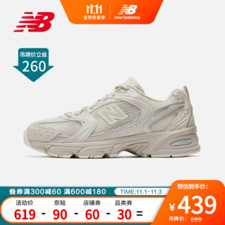 new balance New Balance NB官方2021新款男鞋女鞋530系列MR530AA1老爹鞋 浅奶茶色