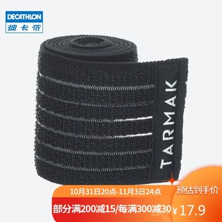 DECATHLON 迪卡侬 篮球运动可调节可重复使用绷带 TARMAK 6 cm×0.9m 黑色 2409838 均码