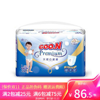 GOO.N 大王 天使系列婴儿小短裤式纸尿裤 宝宝尿不湿拉拉裤 L32片单包(9-14kg)