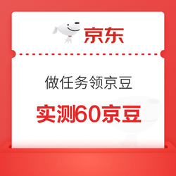 京东 11.11沸腾之夜 做任务领京豆