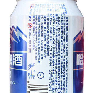 HARBIN 哈尔滨啤酒 冰纯 白啤 330ml*24听