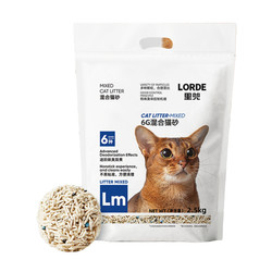 LORDE 里兜 6重混合猫砂豆腐膨润土矿砂除臭猫沙幼猫用品可冲厕所 2.5kgx4袋共10kg